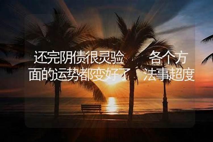 测八字算命免费婚姻