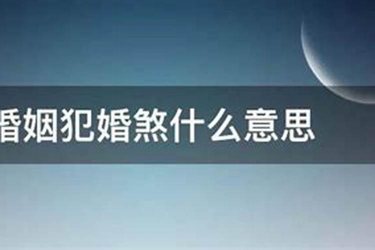 冤亲债主与阴债是一回事吗