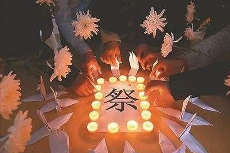 回老家是先祭奠亲人还是先去寺庙祈福还愿