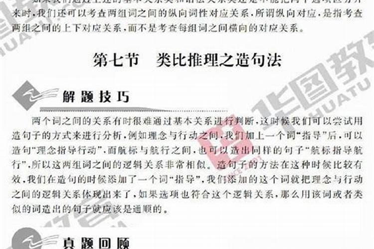 八字格局特殊是什么意思