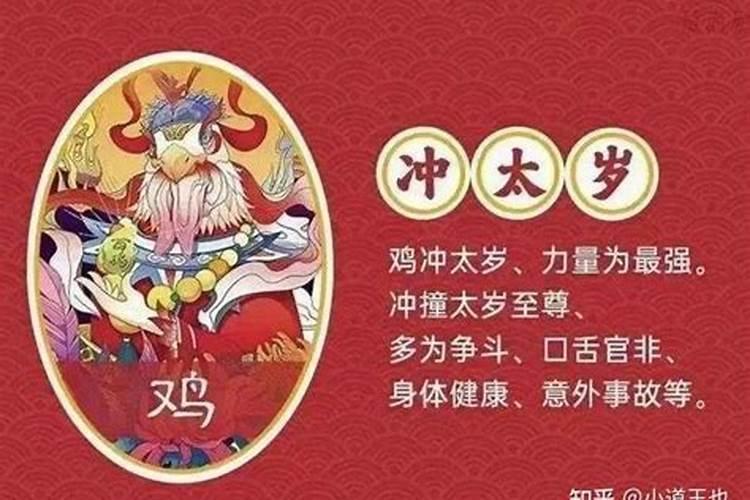 八字命带红艳煞如何化解