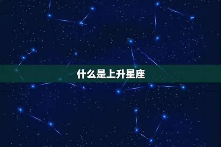 怎么看自己的星座属于什么星