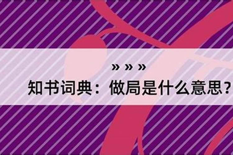 身弱走伤官大运一定不好吗