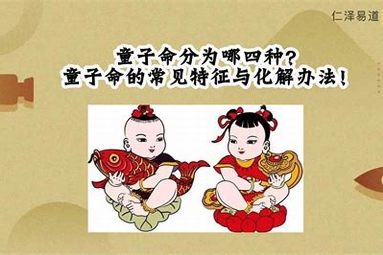 生辰八字测有结婚