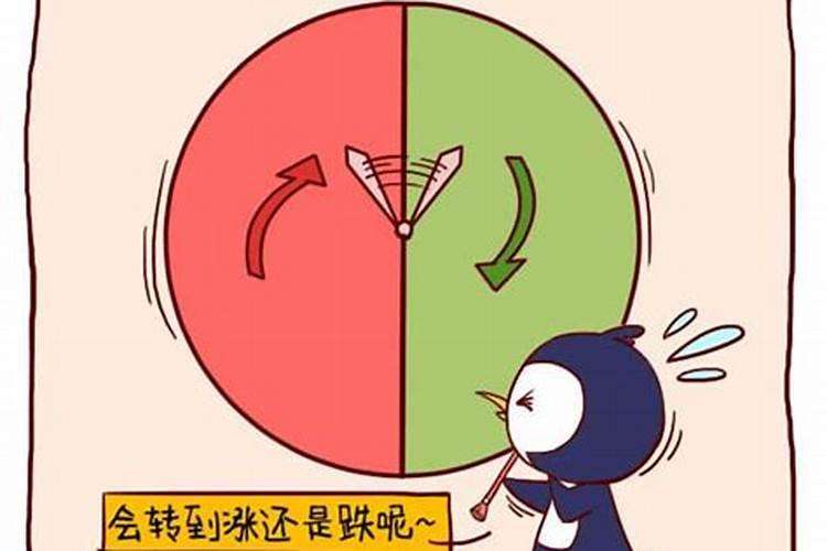 神煞六厄是什么意思