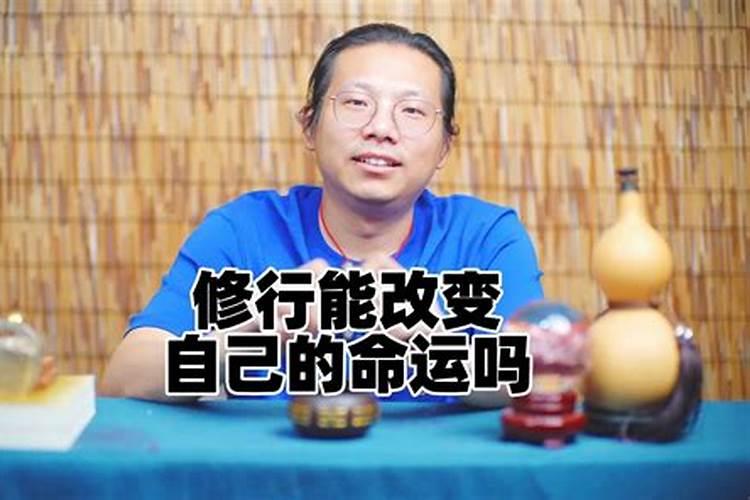 别人故意改变你的命运