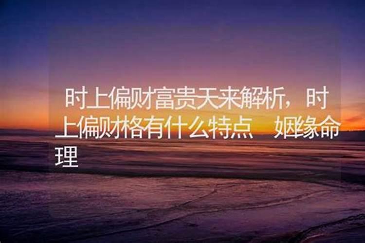 算命的怎么说婚姻不顺