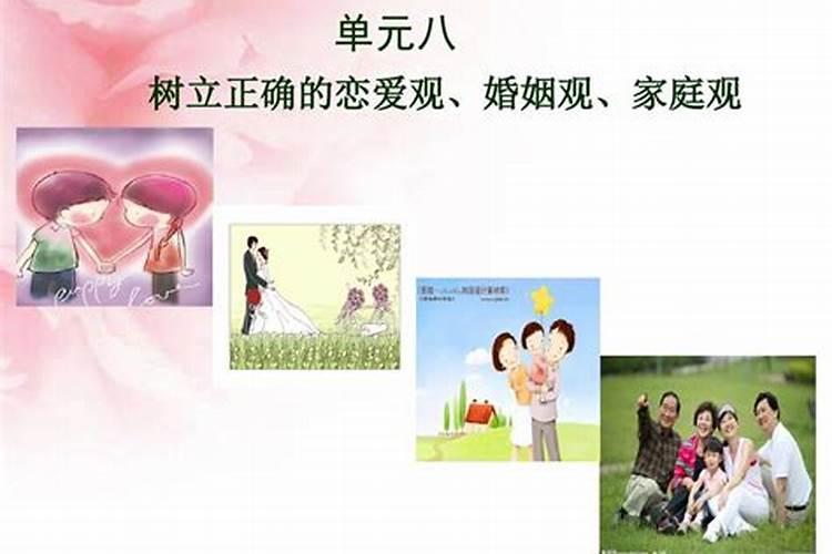 女性应有怎样的婚姻