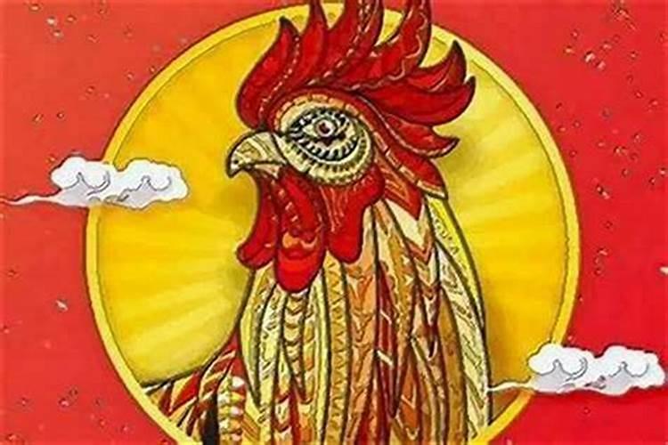 69年属鸡的今年命运怎么样好不好