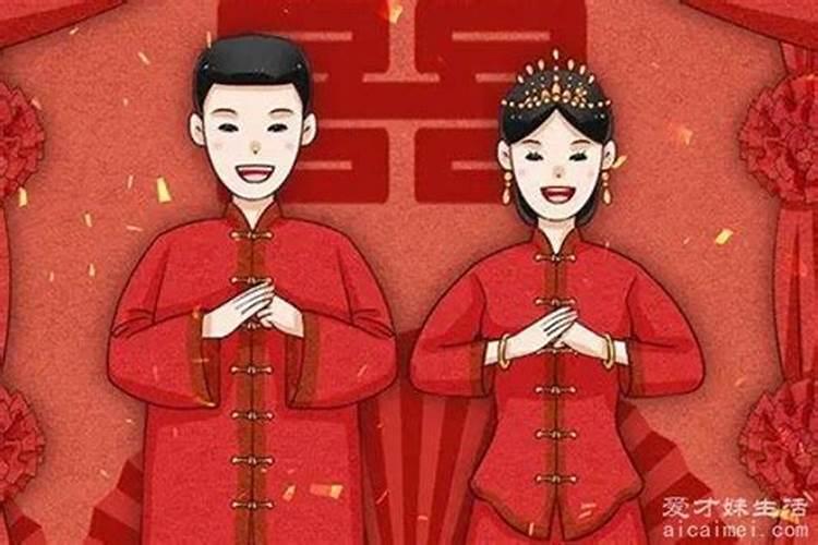 本命年是不能结婚吗为什么