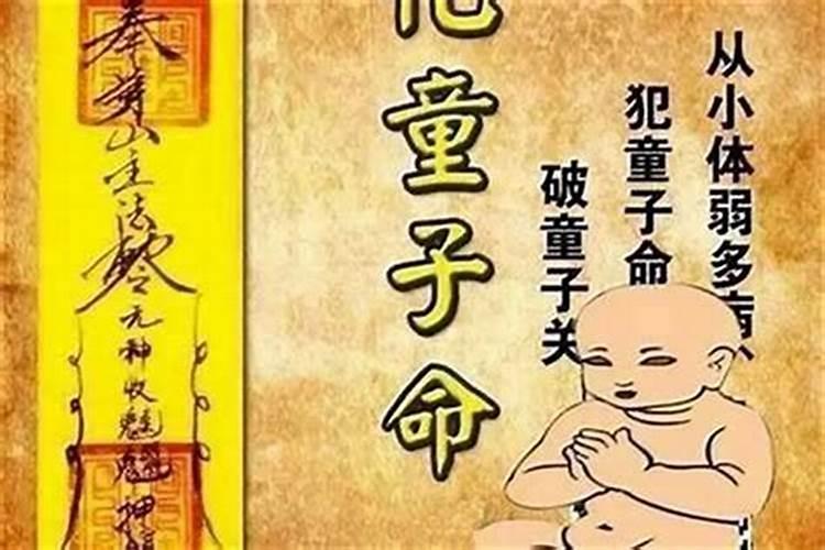 堕胎了该怎样为婴灵超度