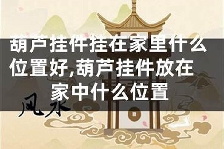 为什么阴差阳错日婚姻不顺