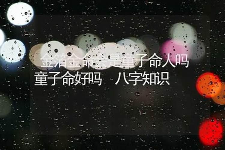 命宫为武曲的婚姻不顺吗