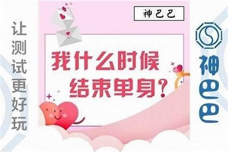 大运从什么时候开始算