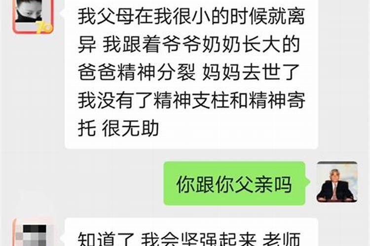 道教做法事超度亡灵