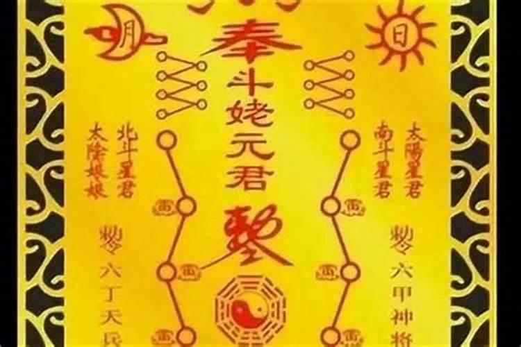 本命太岁与值年太岁