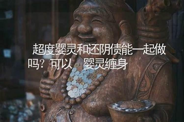 算姻缘可以告诉别人吗