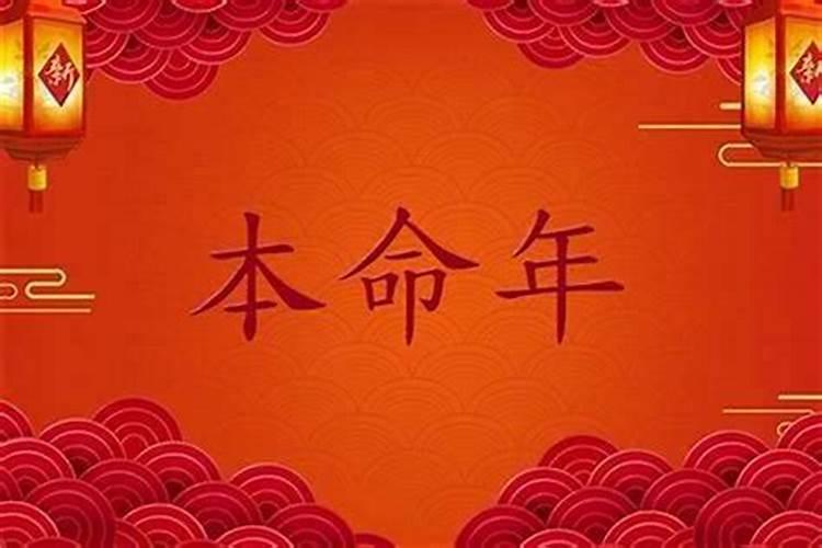 结婚合八字选日子怎么选定