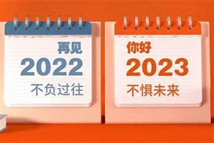 八字预测中国未来发展趋势