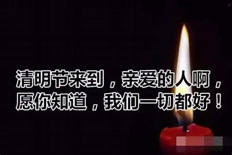 给逝去亲人做法事好吗