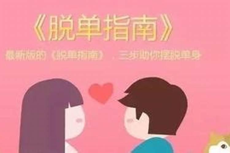 婚姻关系何时生效