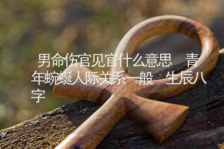 两个人的八字如何合婚