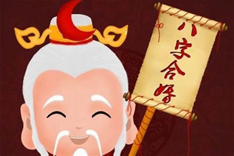 如何看出自己的八字喜用神是什么？