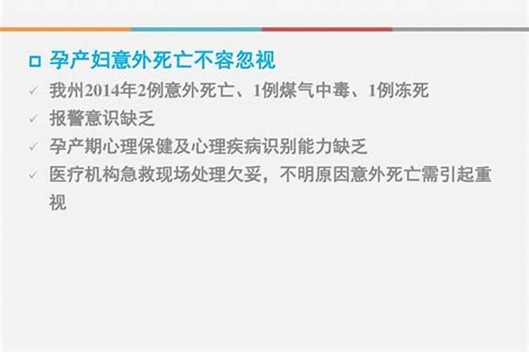 意外死亡需不需要报警