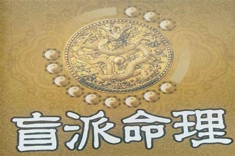 八字中如何找出十神和十神