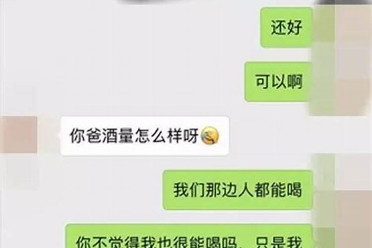 父母属相和子女属相不合怎么办