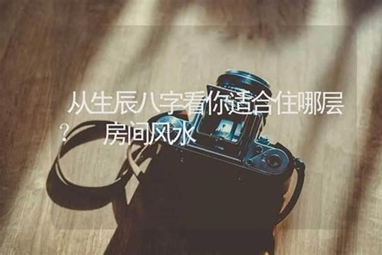 算命姻缘怎么算