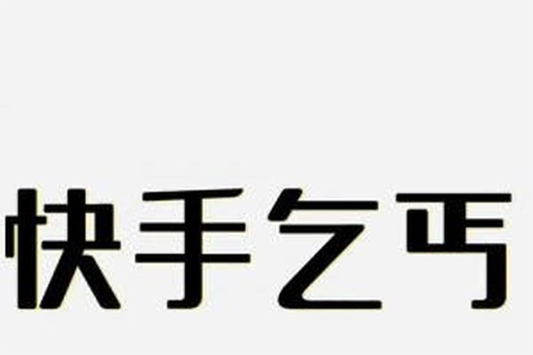 2024壬寅虎年好不好？正月初八壬骑龙背，“五牛耕田、八龙治水”