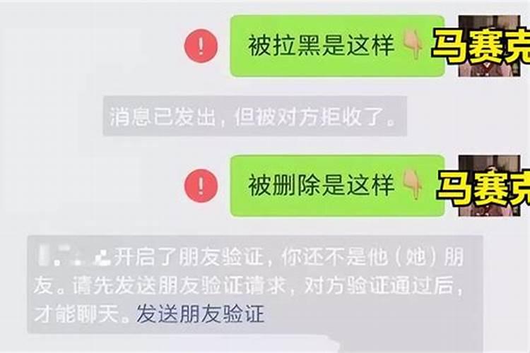 被自己喜欢的男人拉黑该怎么挽留