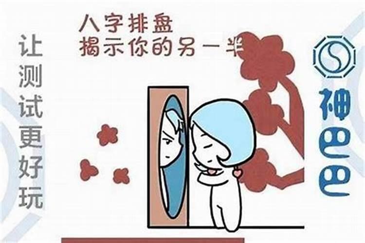 算命说没婚姻