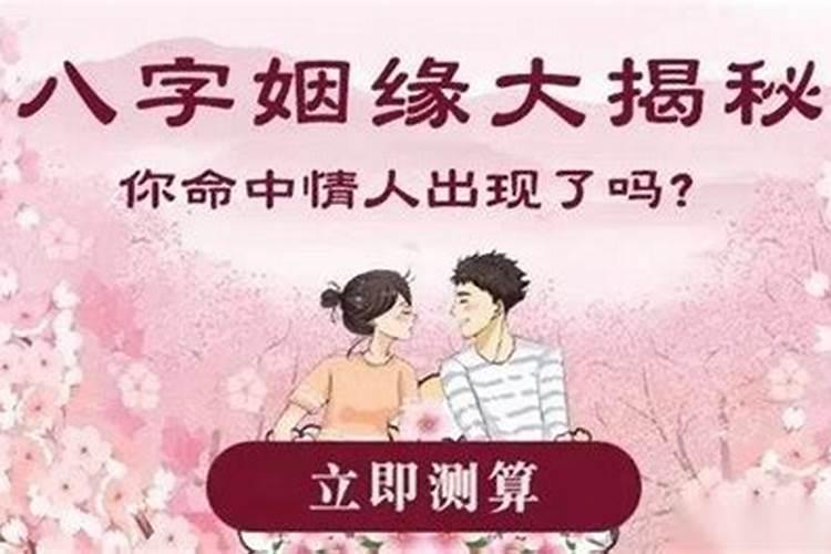 三元婚配是什么意思