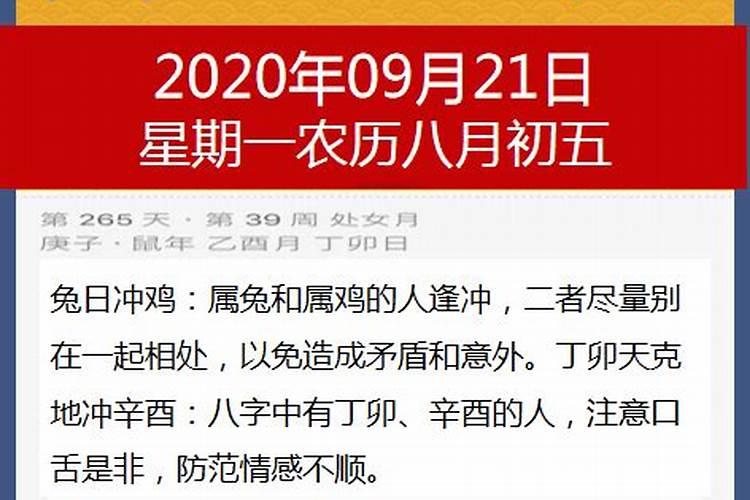 1965年至1997年间的重大事件的感受