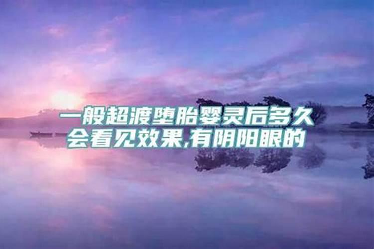 本命年流年不利怎么化解呢