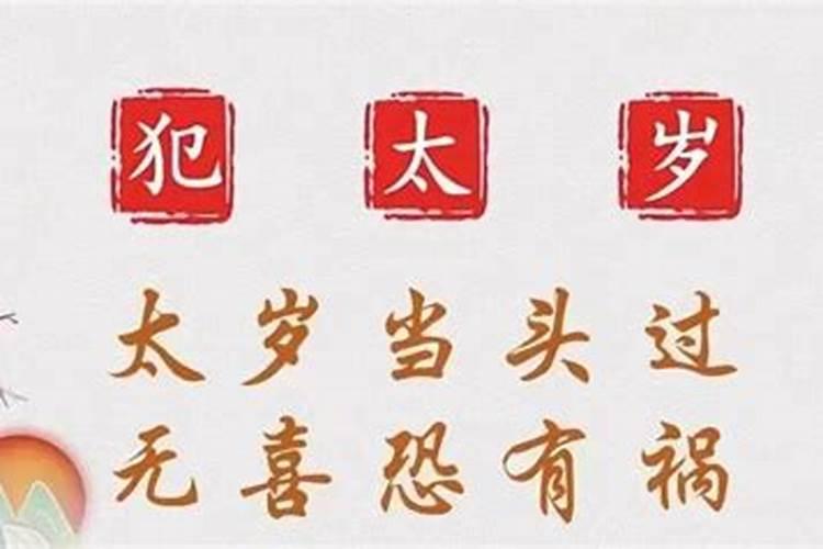 童子命八字纯阴好不好