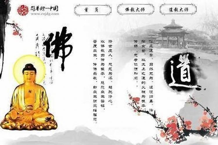 回向不能回向冤亲债主吗