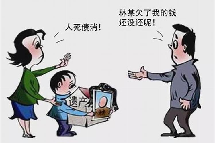 人死后会去阴间吗