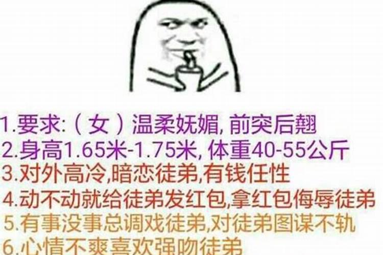 童子命容易被吓到吗