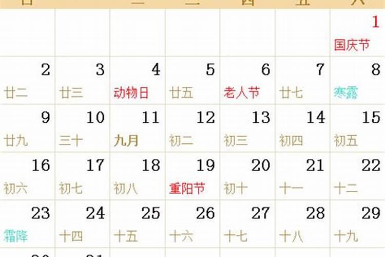 小弟弟，阳历2008年8月26日8点12分出生的，五行属什么命？取名怎样