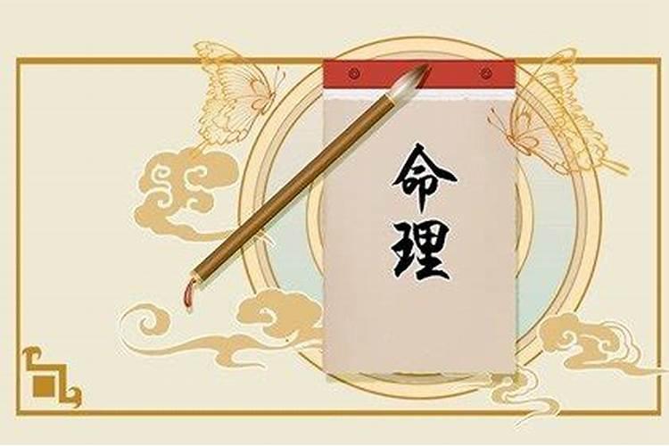 八字命理中的正官