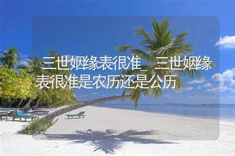 克夫的女命八字具有哪些特点