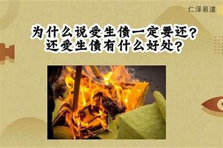 情债还完了是什么心情