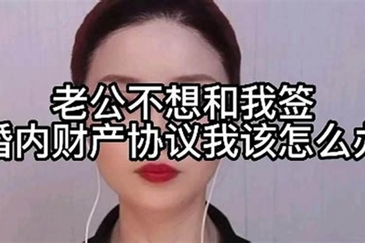 我喜欢别人了想和我老公离婚