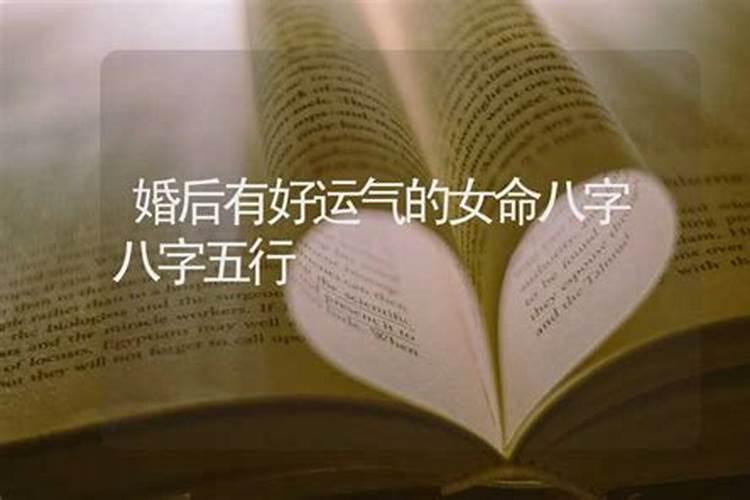 八字中有桃花煞就一定不好吗为什么