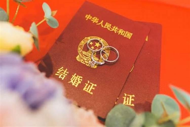 婚姻关系什么时候算截止