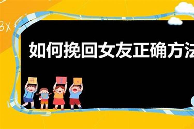 八字合是正缘吗