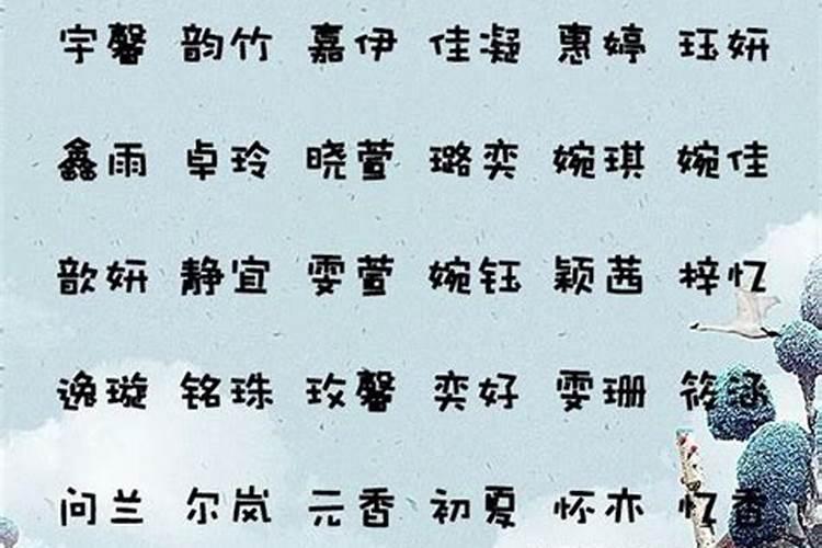 算命生辰八字2024年运势